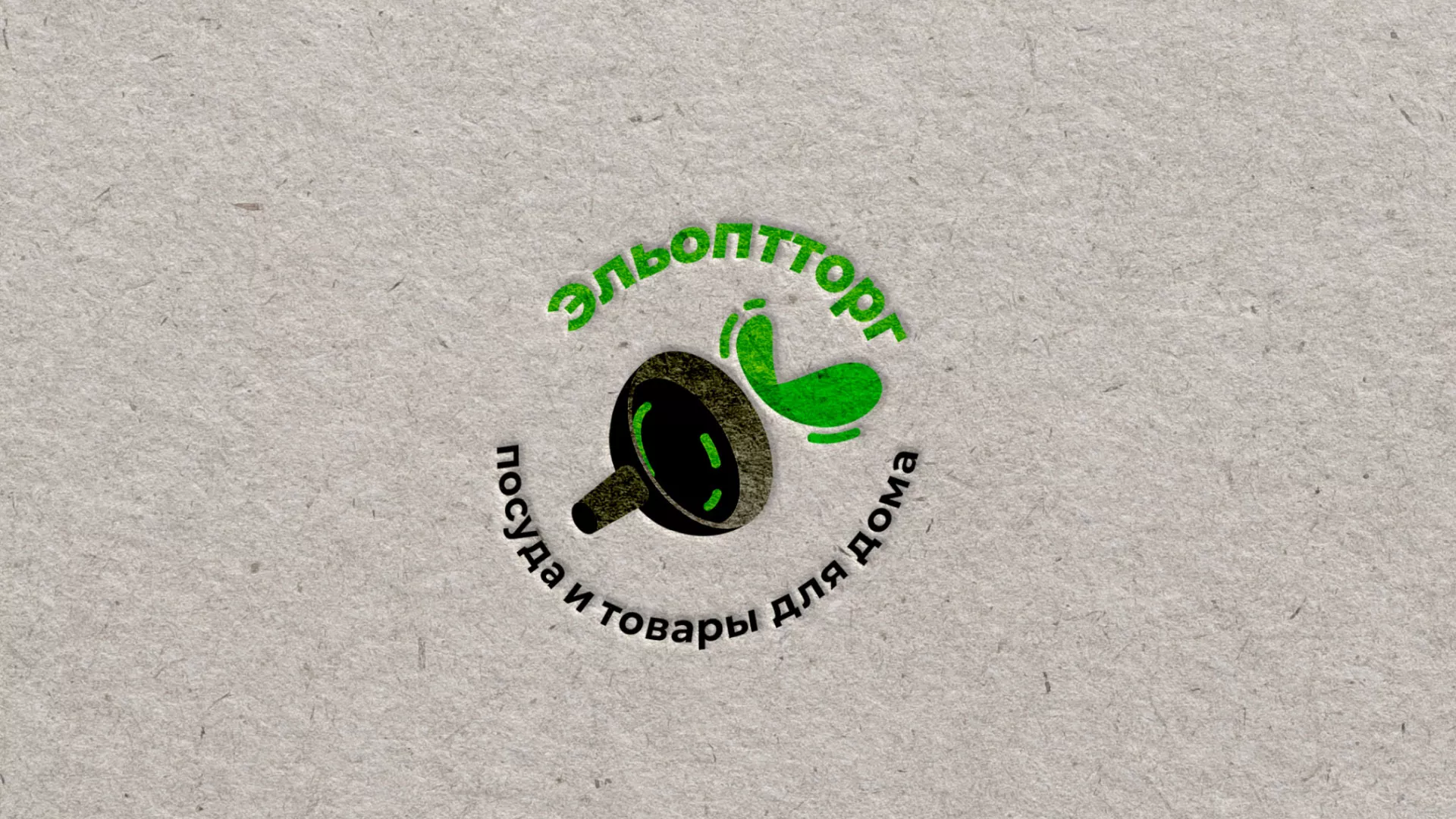 Разработка логотипа для компании по продаже посуды и товаров для дома в Тихорецке